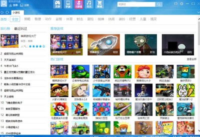酷我游戲盒功能詳解及軟件設計制作